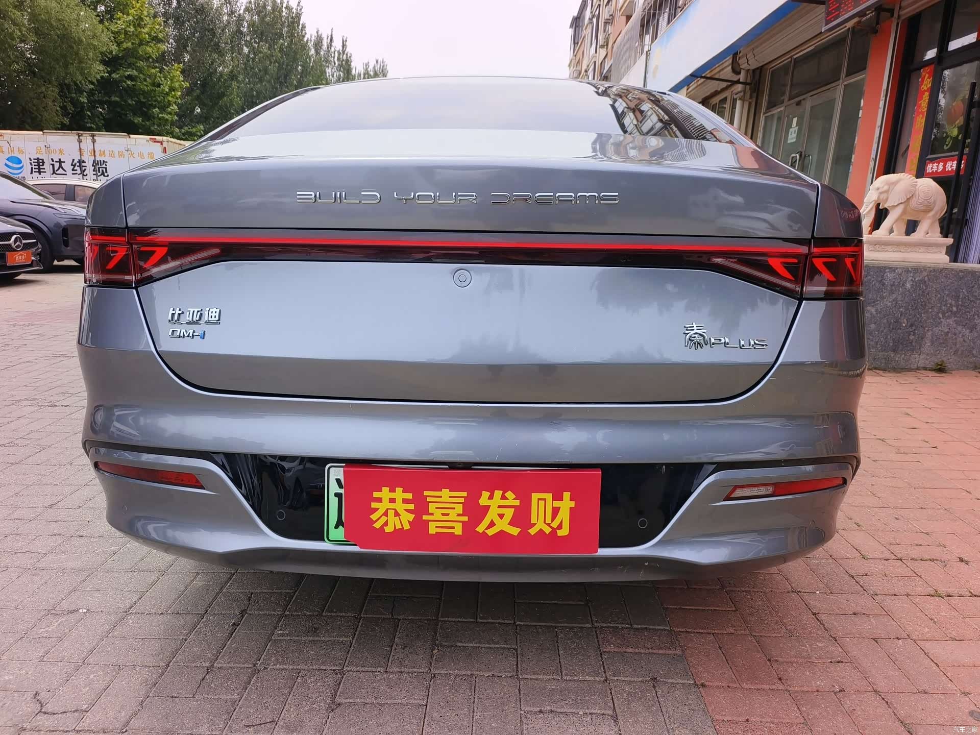 BYD Qin, 2023 3