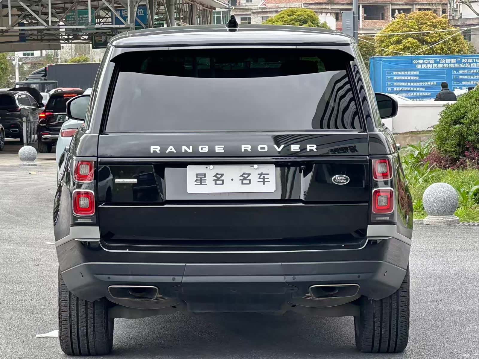 Land Rover Range Rover, 2020 8
