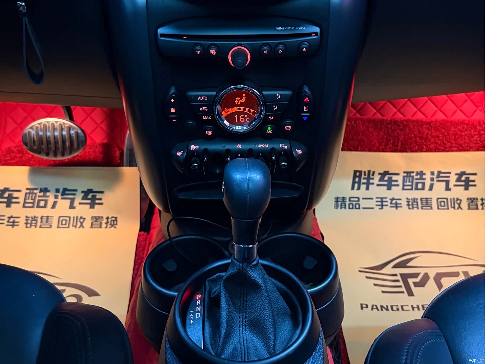 Mini Cooper, 2014 15