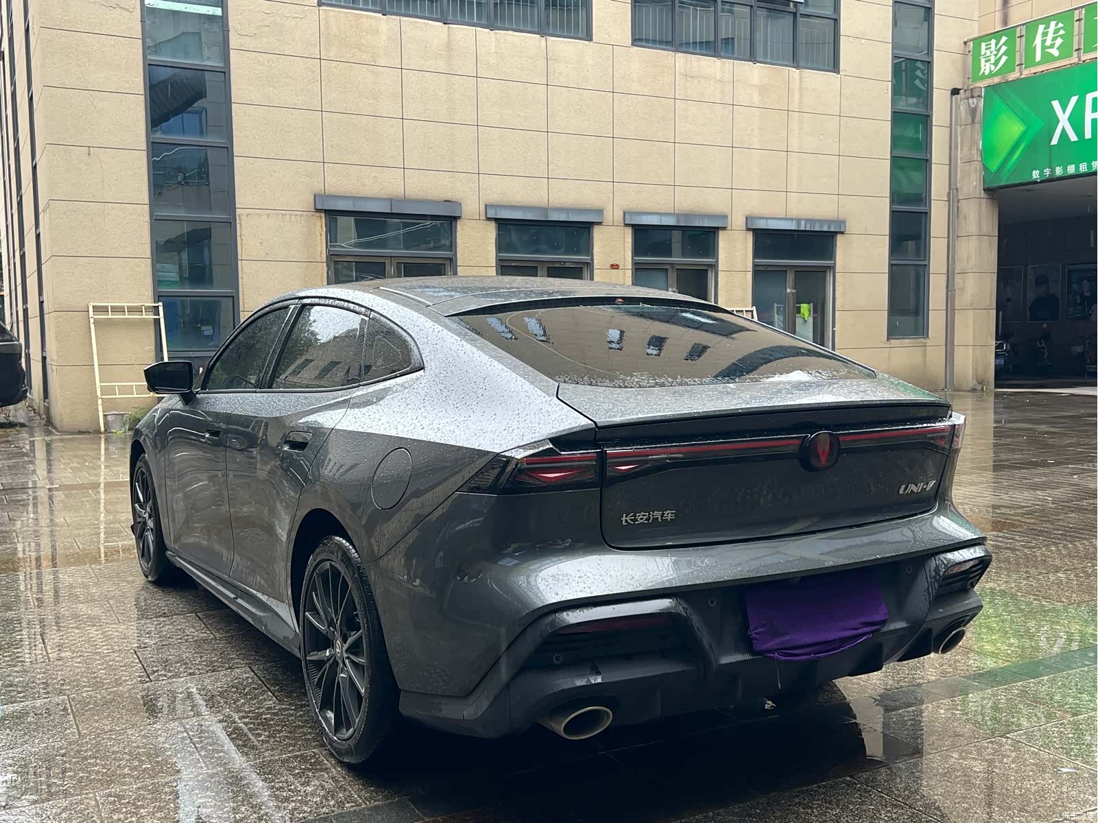 Changan UNI-V, 2026 26