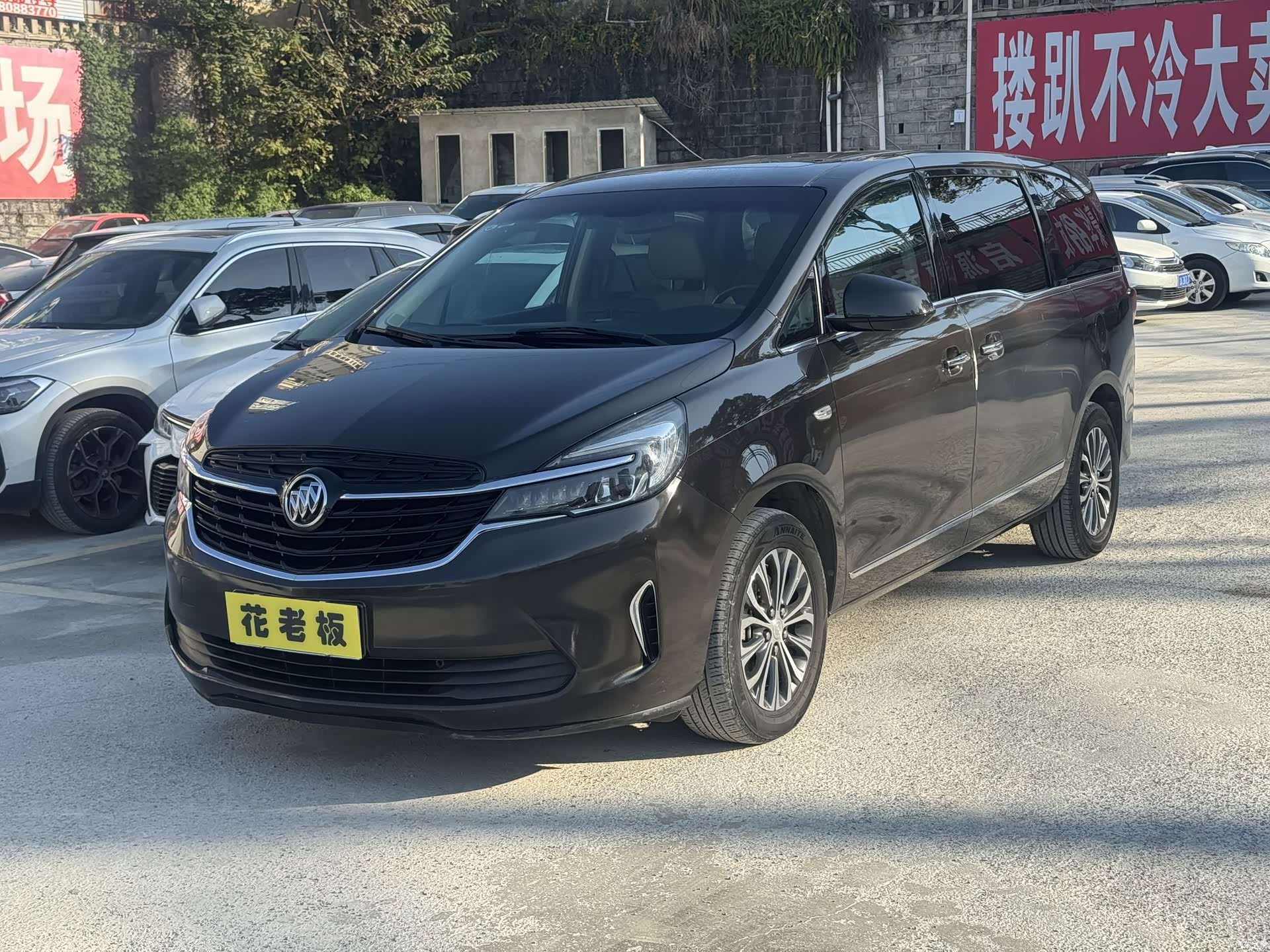 Buick GL8, 2021 1