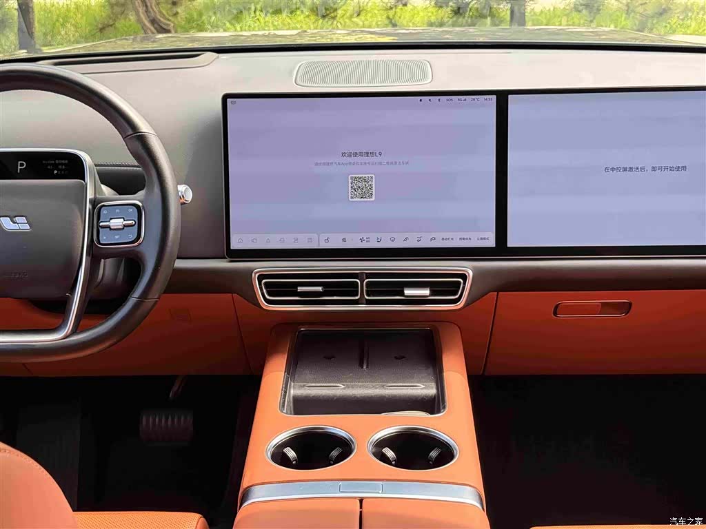 Li Auto L9, 2023 8