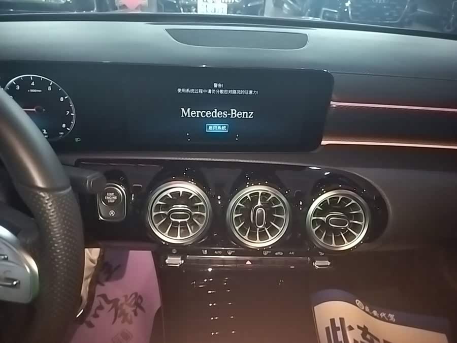 Mercedes-Benz A-Class 2023, фото 13