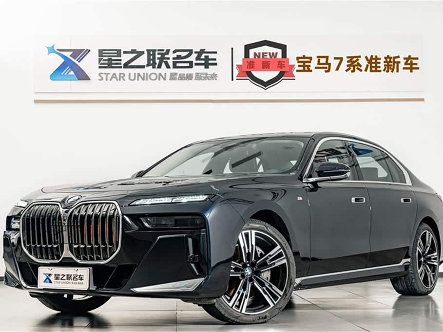 BMW 7 Series