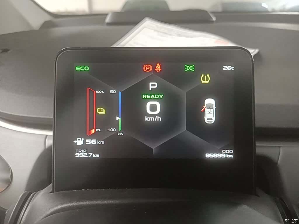Geely C550, 2021 8