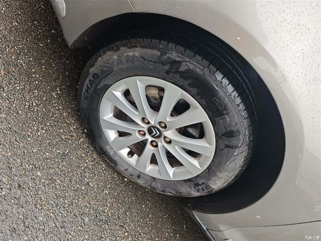 Citroen C5, 2016 23