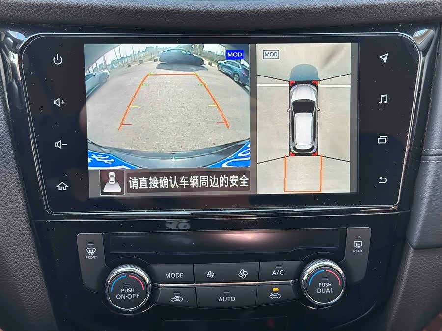 Nissan X-Trail 2019, фото 7
