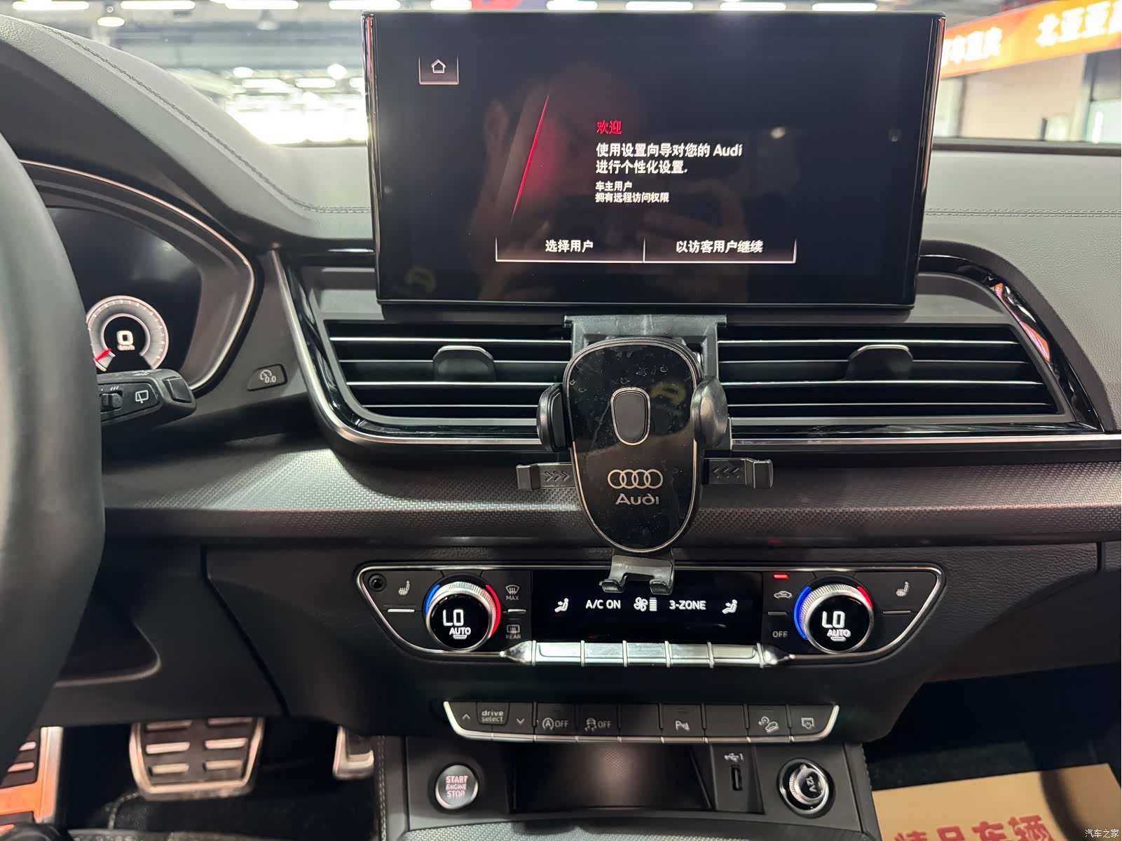 Audi Q5L, 2024 14