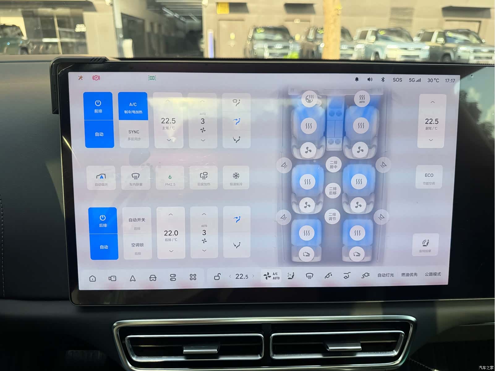 Li Auto L8, 2023 22