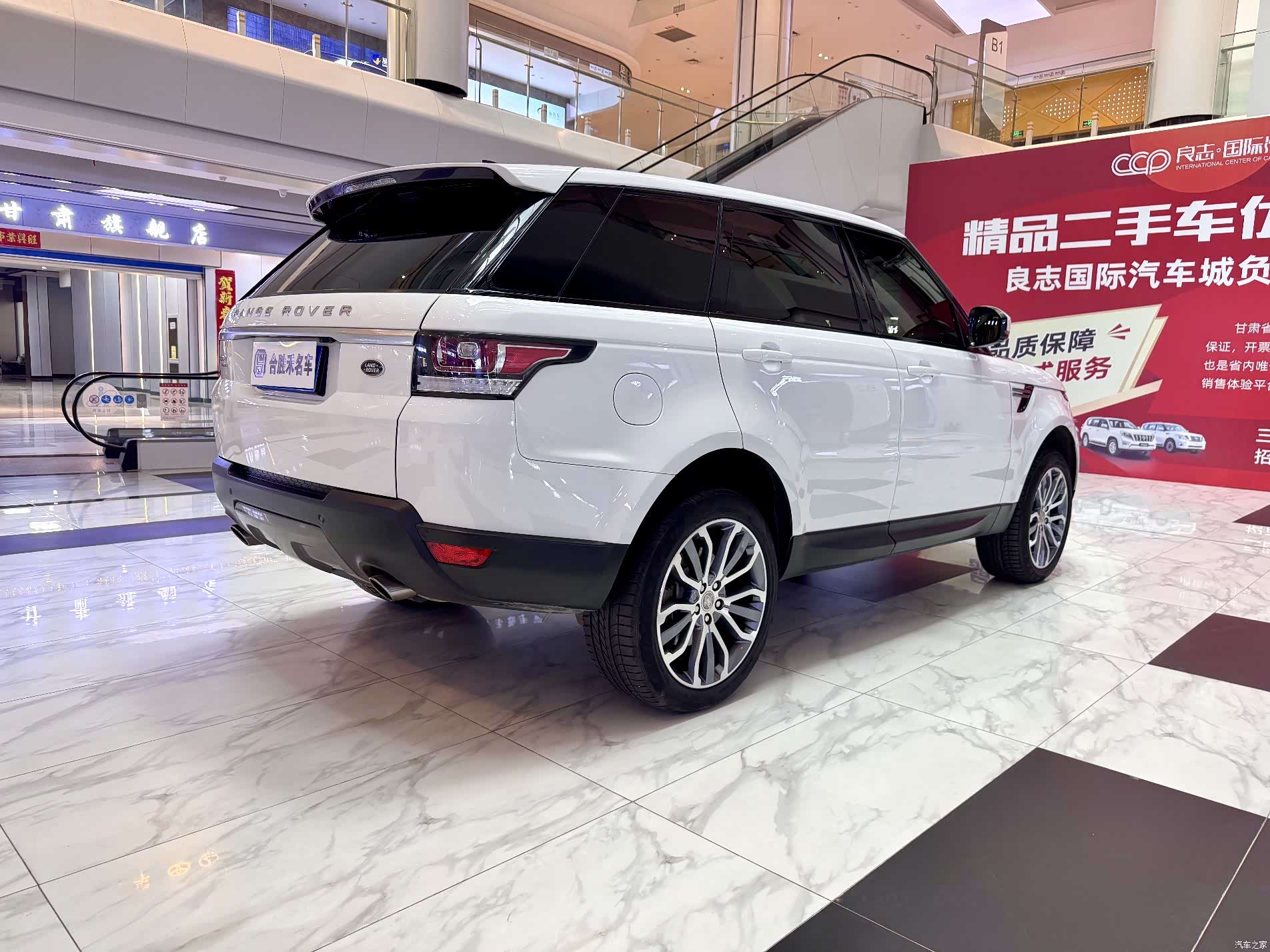 Land Rover Range Rover, 2017 10