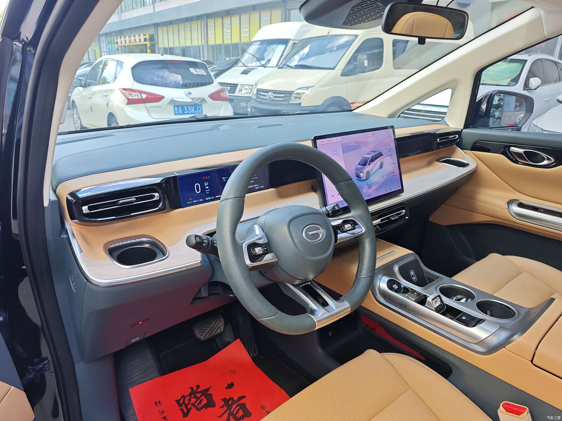 Trumpchi E8, 2024 8