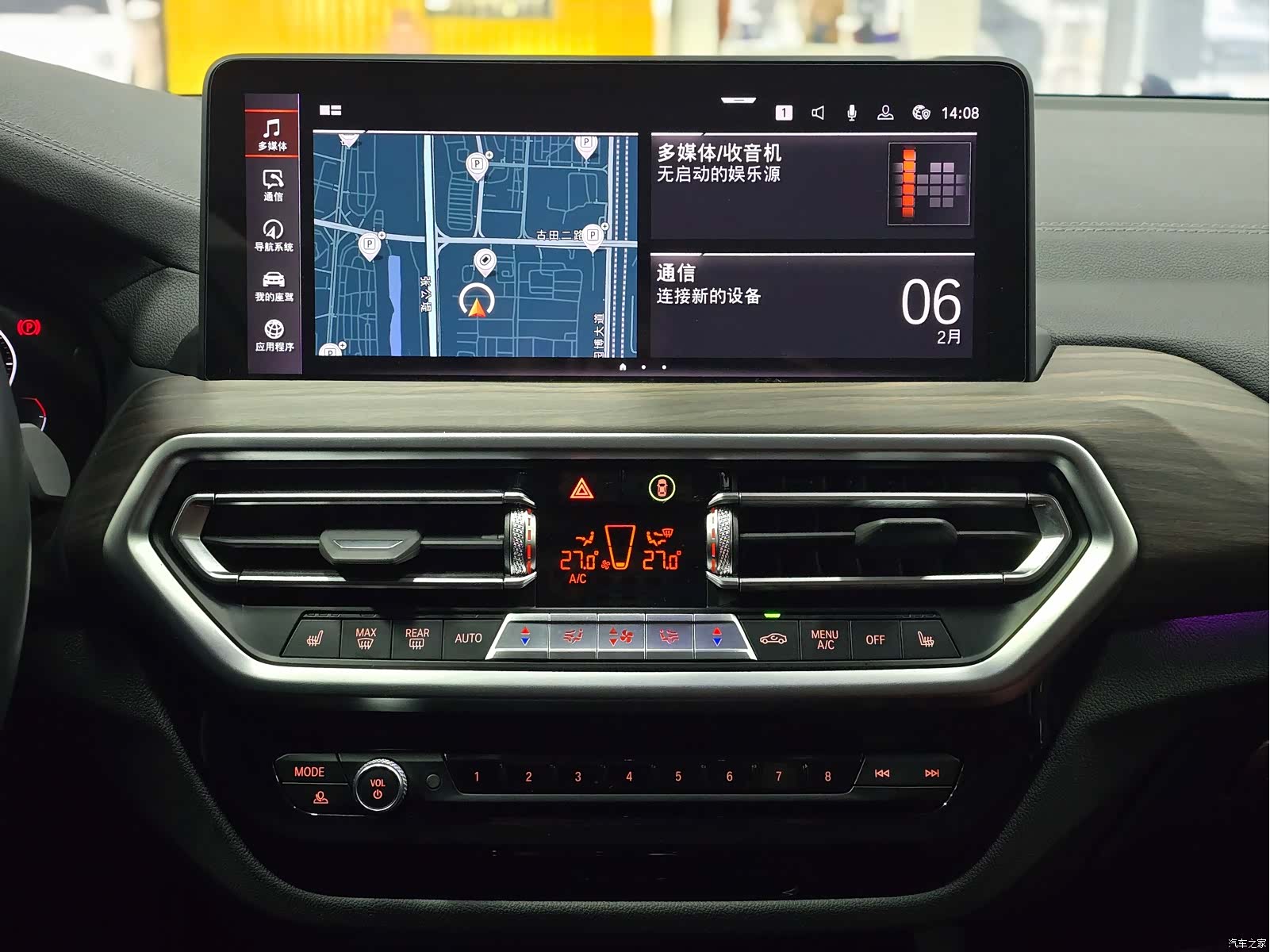 BMW X3, 2022 11