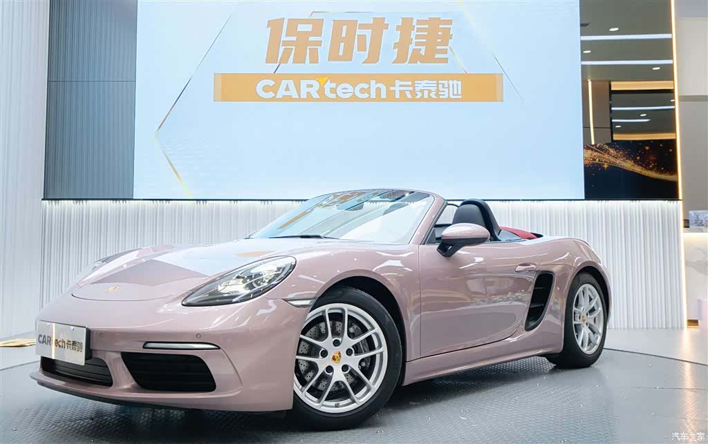 Porsche Boxster, 2023 13