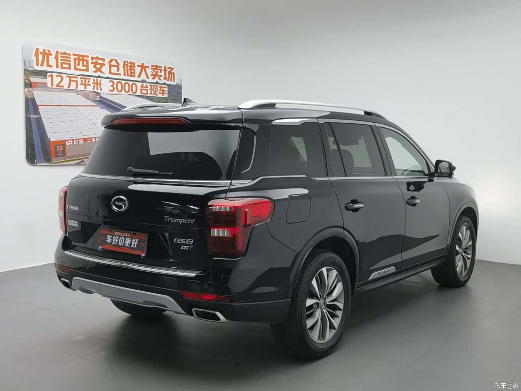 Trumpchi GS8, 2017 2