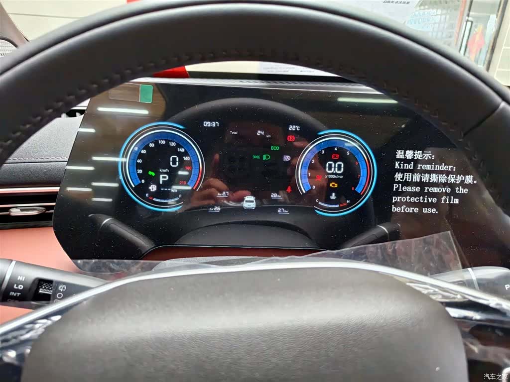 Changan CS55, 2026 11