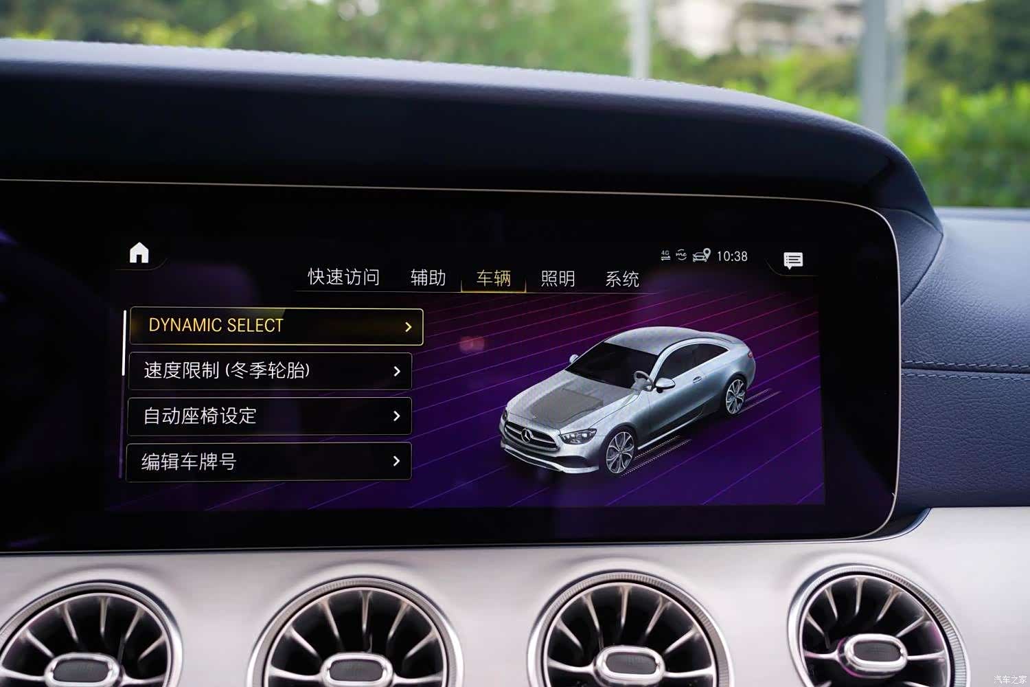 Mercedes-Benz E-Class, 2022 12