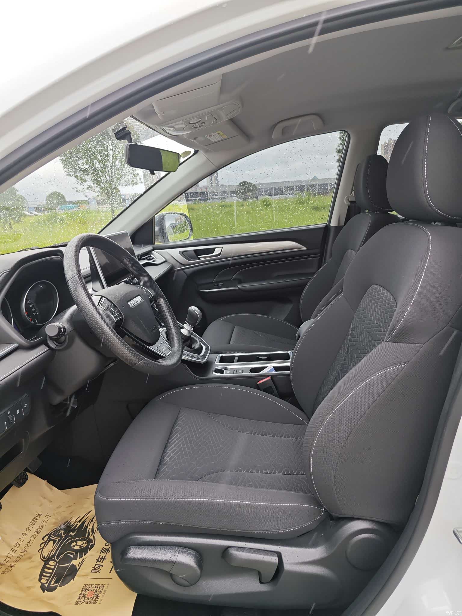 Haval M6, 2024 11