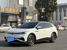 ID.4 X 2024�� ����������