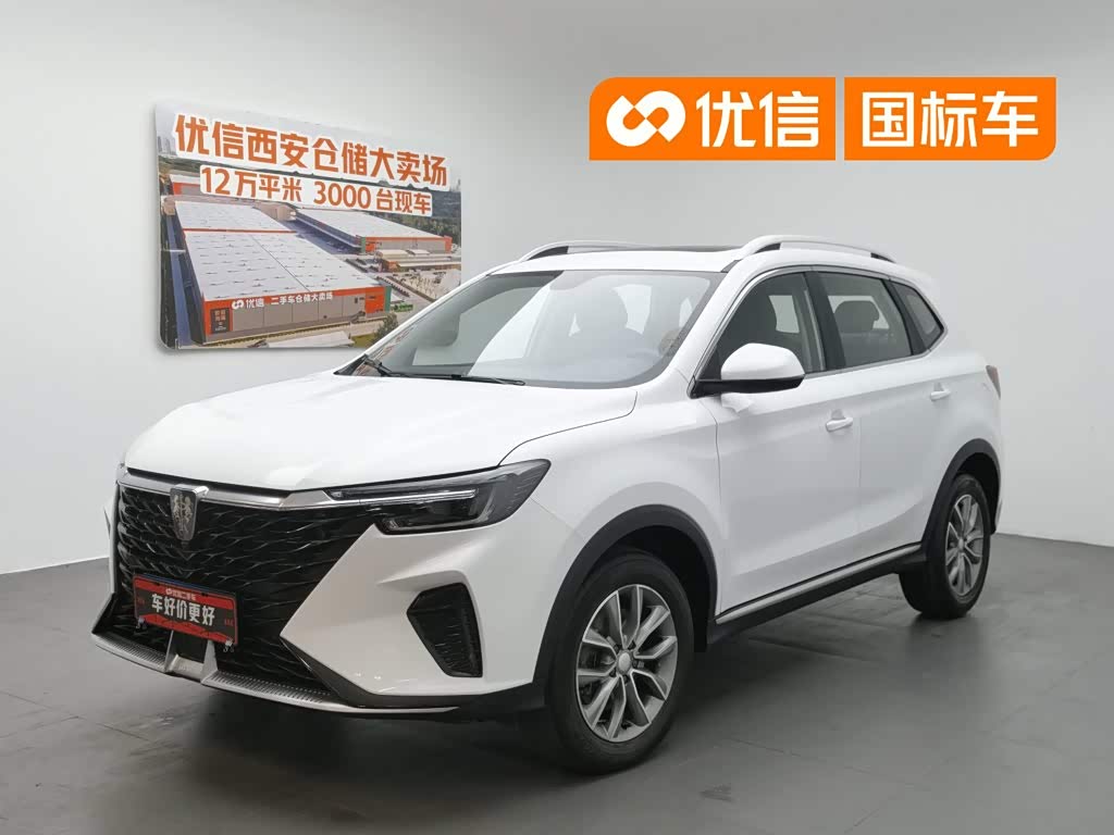 Roewe RX5