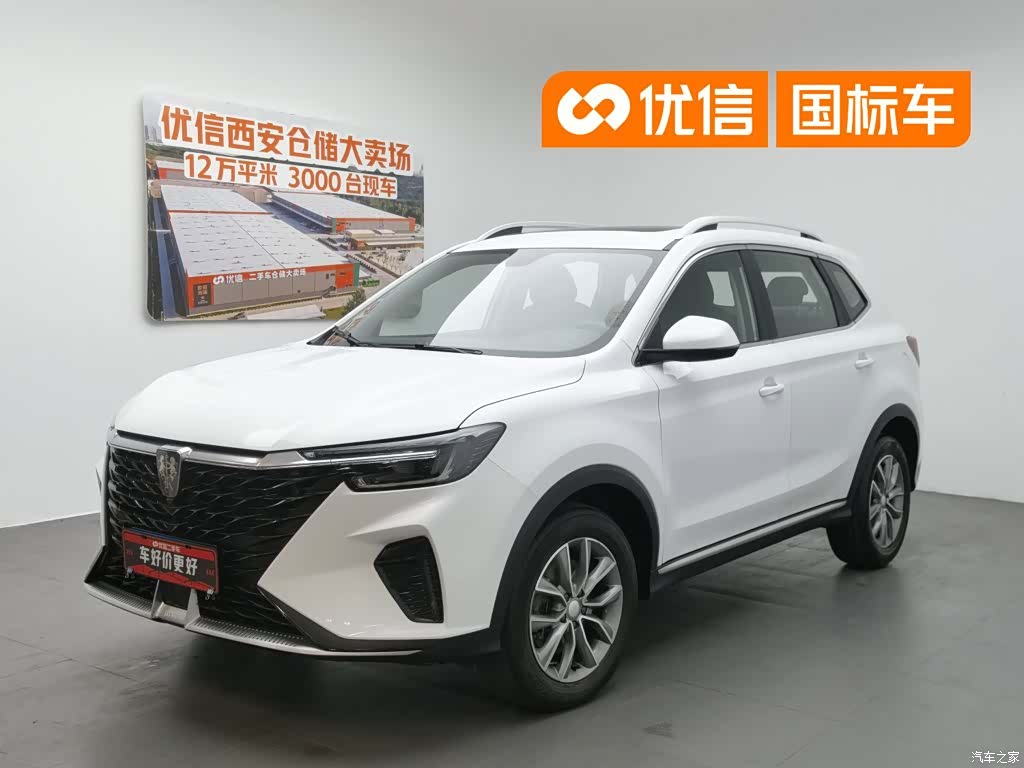 Roewe RX5, 2025 1