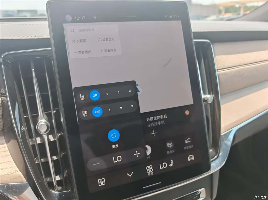 Volvo S90, 2025 11