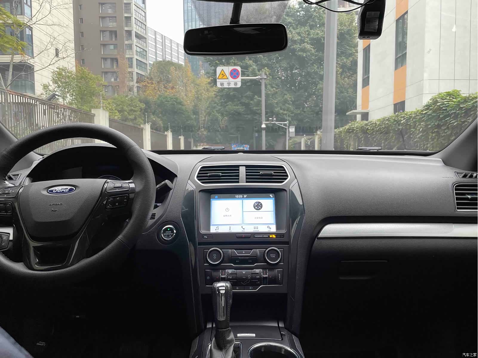Ford Explorer, 2017 11
