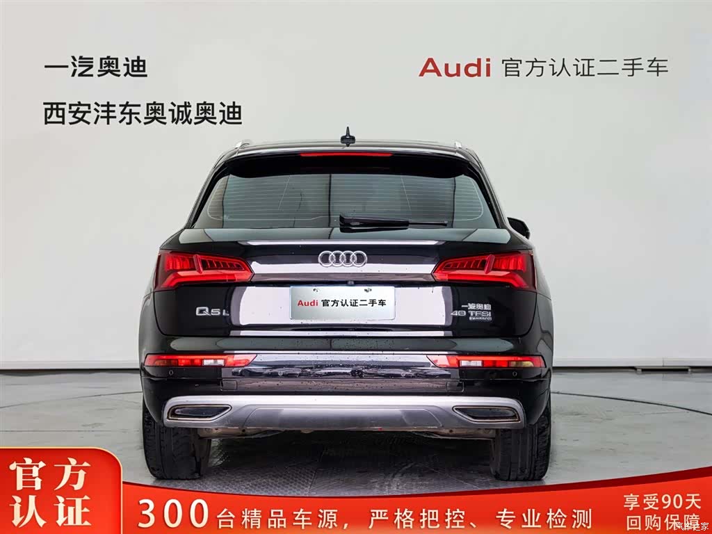 Audi Q5L, 2020 все фото
