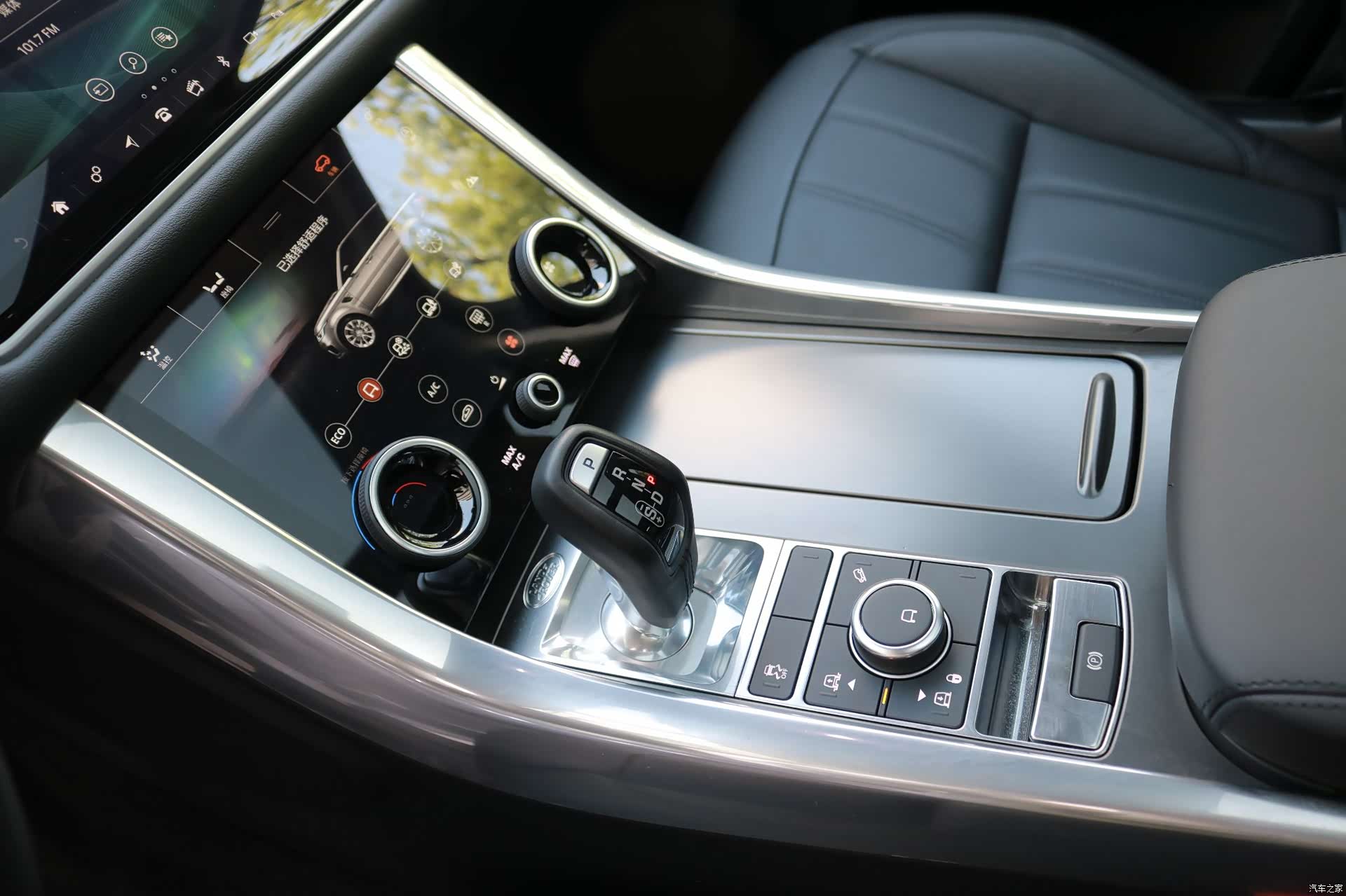 Land Rover Range Rover, 2021 12