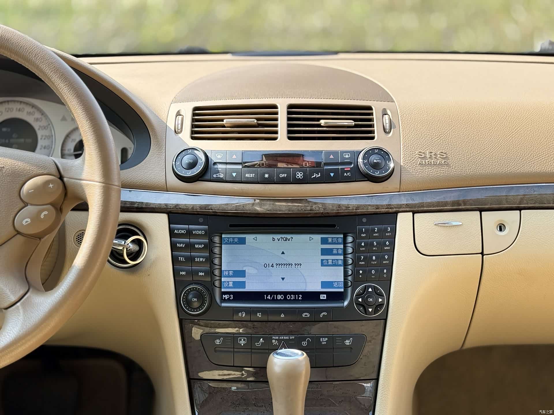 Mercedes-Benz E-Class, 2008 13