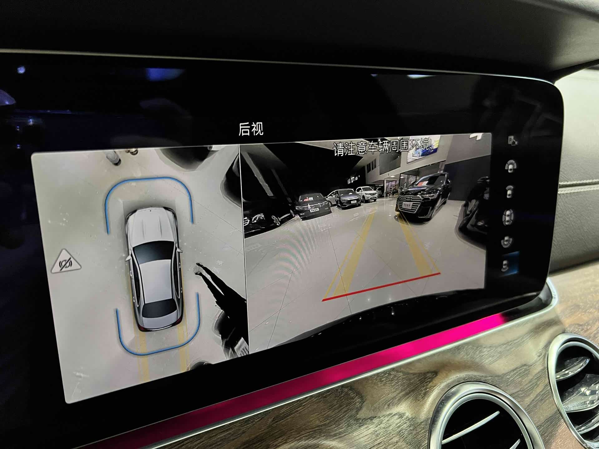 Mercedes-Benz E-Class, 2023 17
