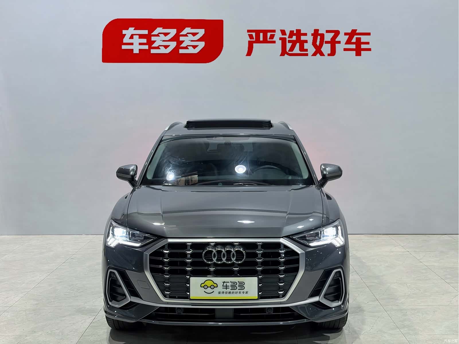 Audi Q3, 2023 2