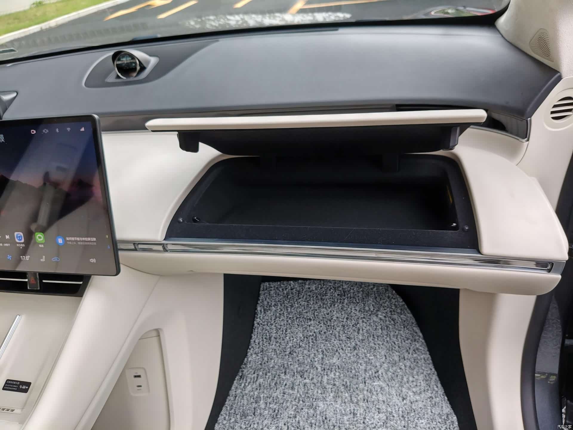 Luxeed R7, 2026 15