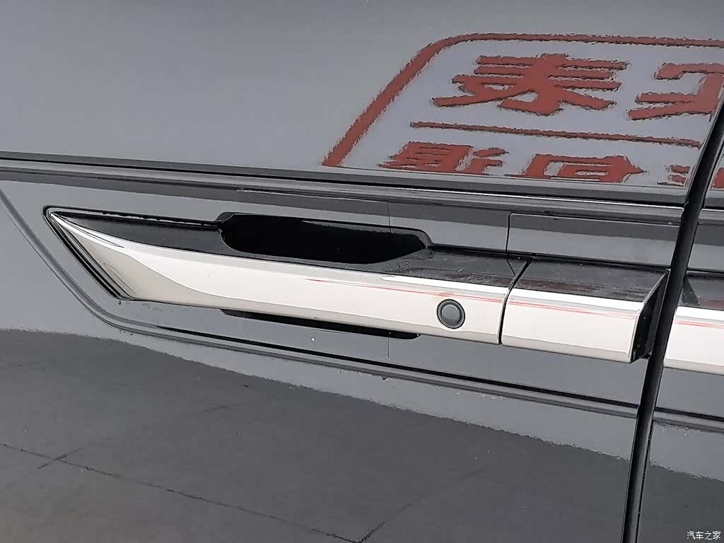 Honda Elysion, 2021 18