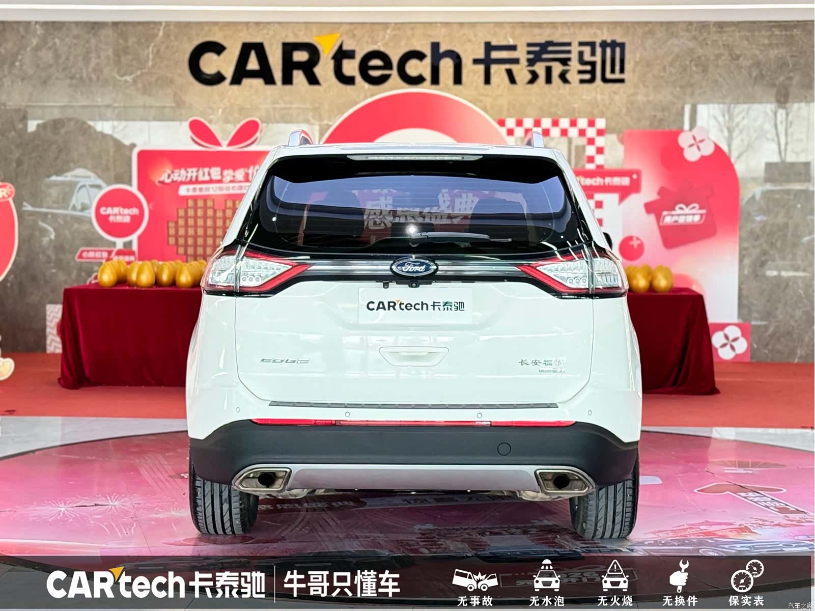 Ford Edge, 2019 26