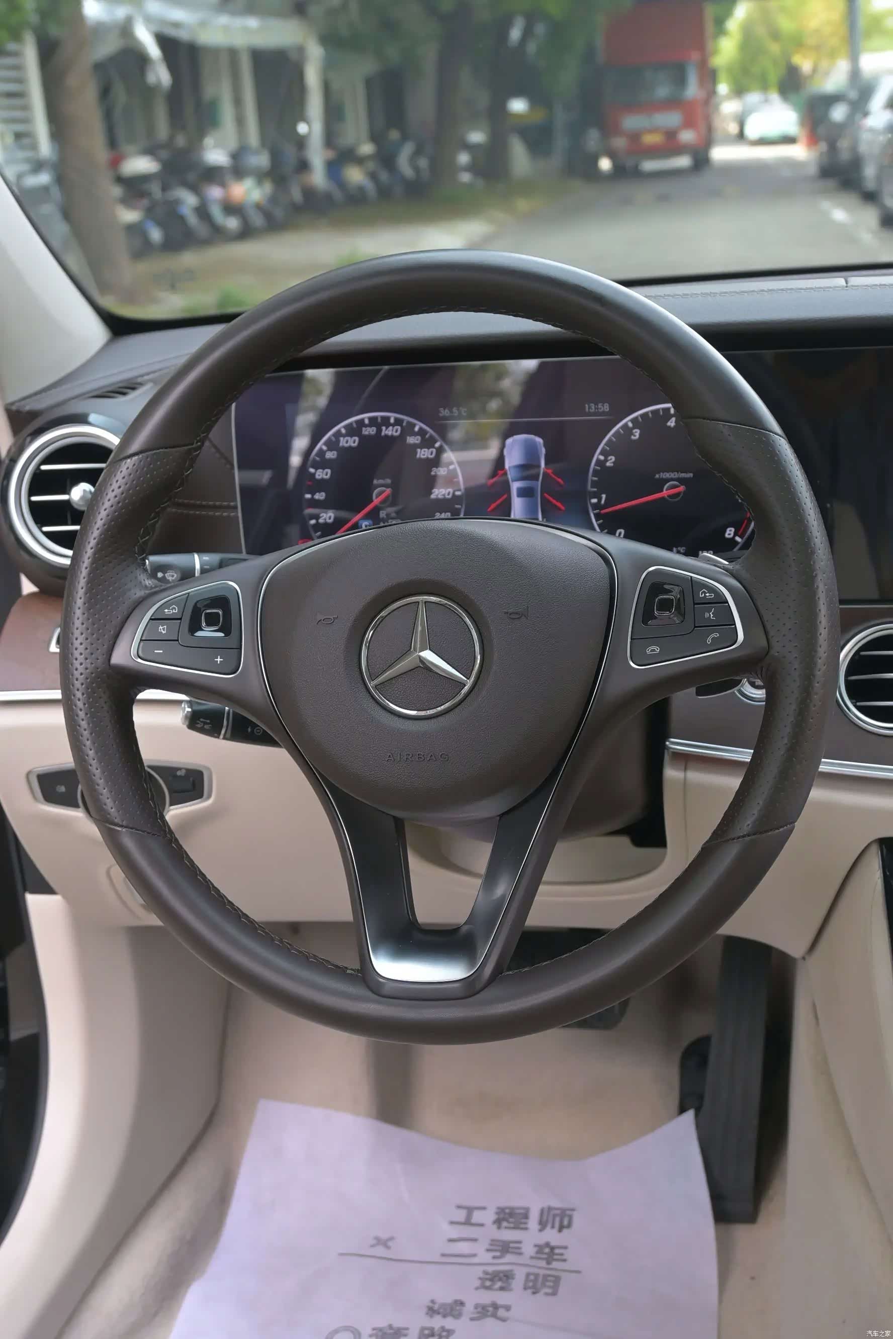 Mercedes-Benz E-Class, 2017 9
