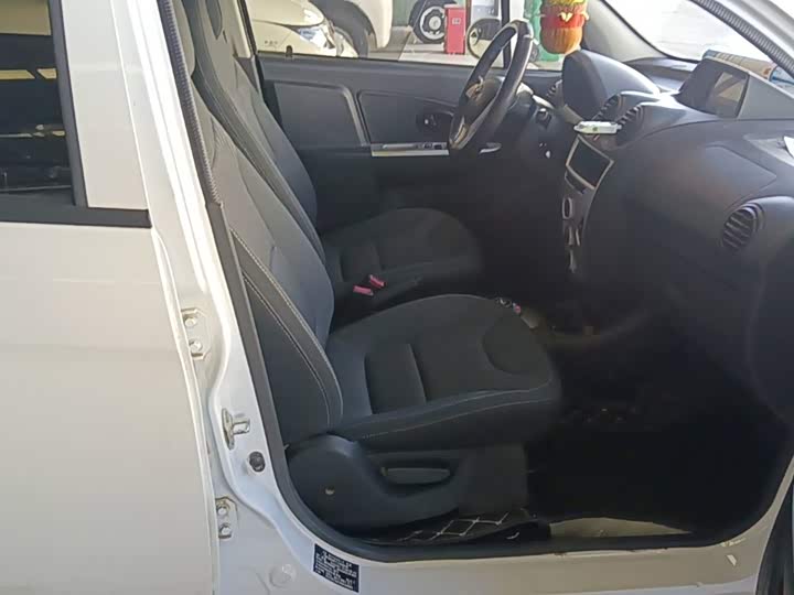 Haima ai shang EV 2021 xiao yan shu shi ban
