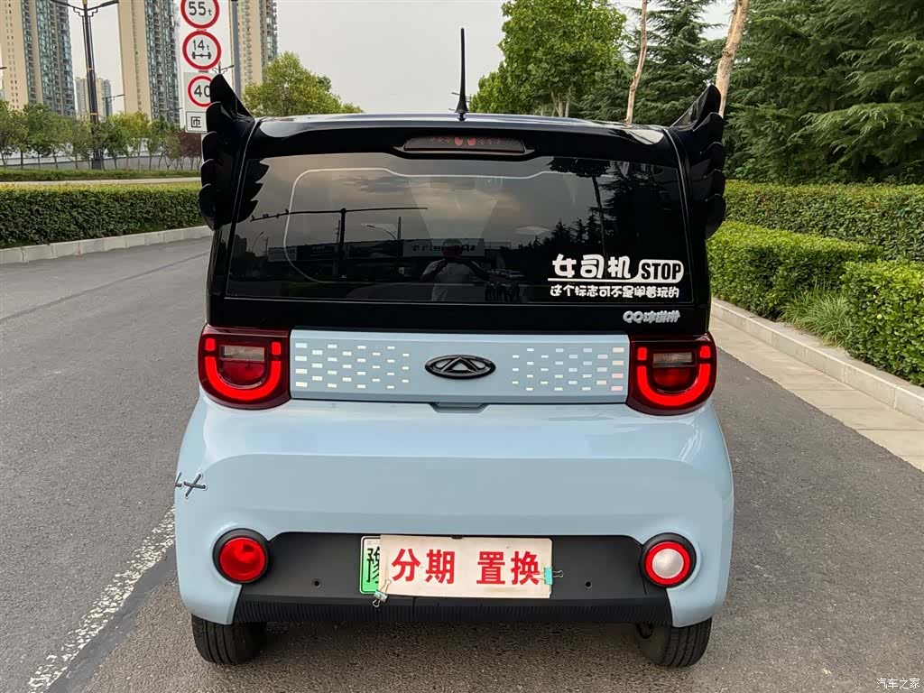 Chery QQ, 2023 13