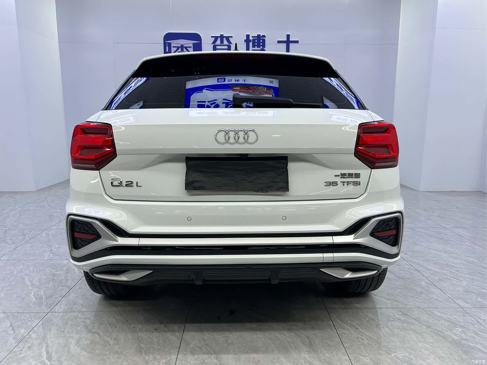 Audi Q2L, 2023 16