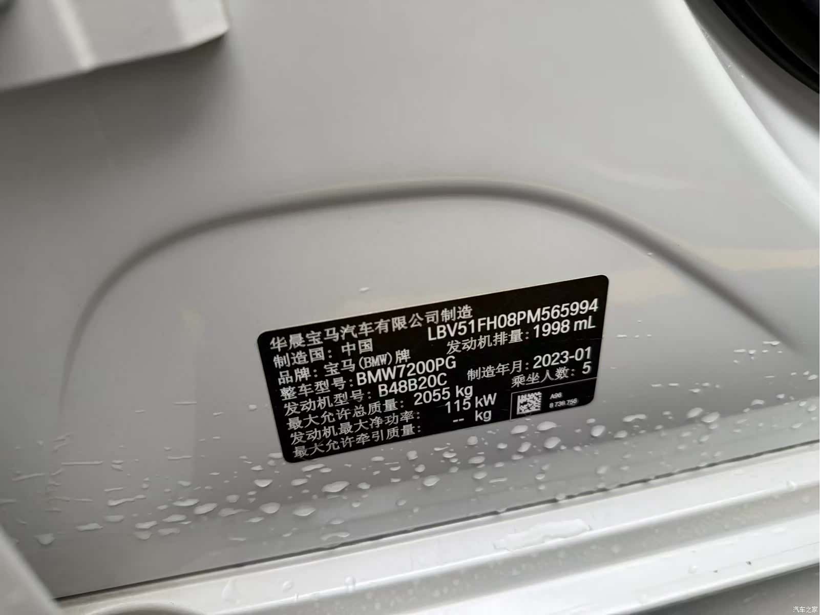 BMW 3 Series, 2023 7