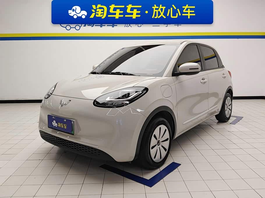 Wuling Binguo