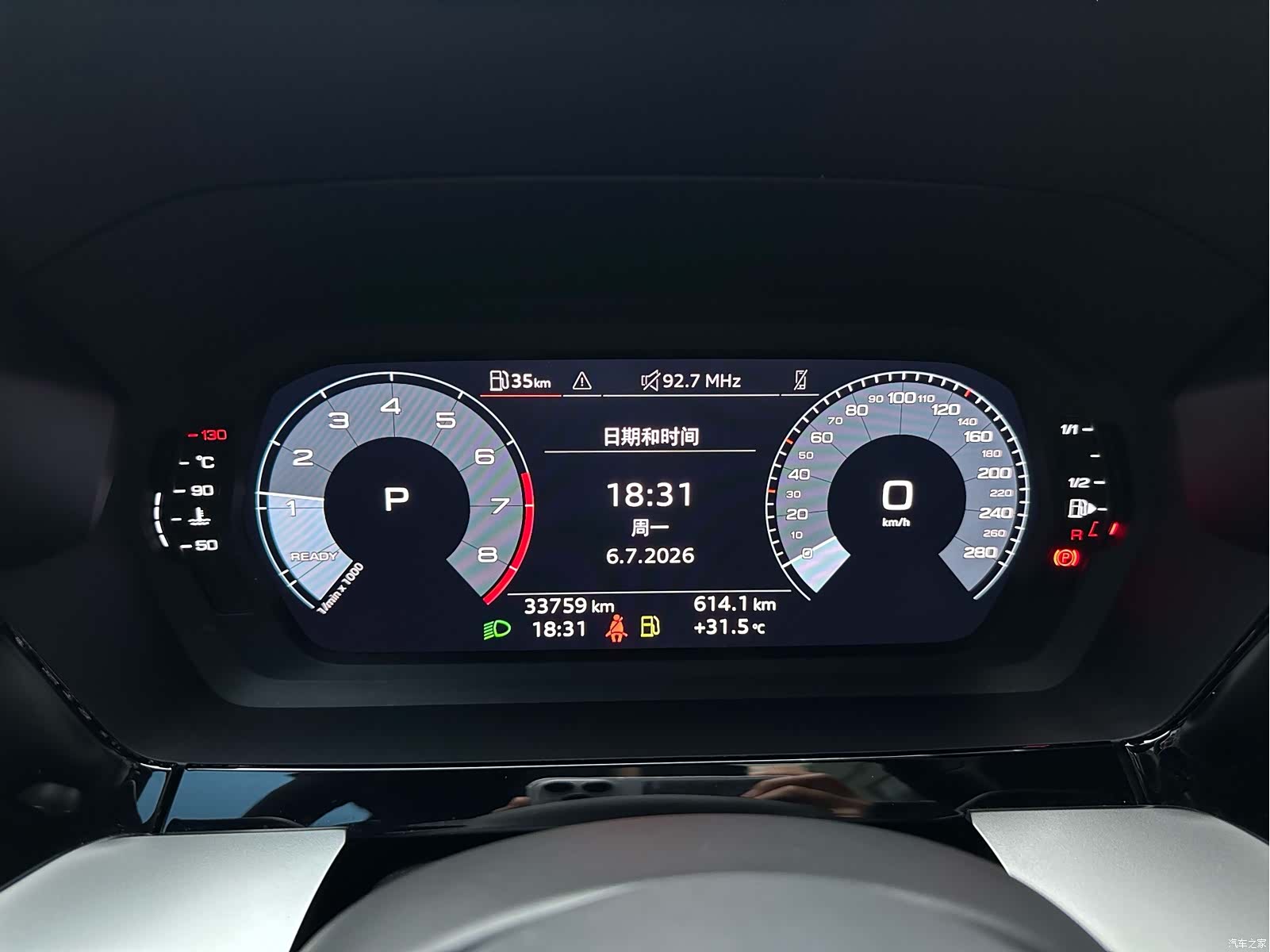 Audi A3, 2022 9