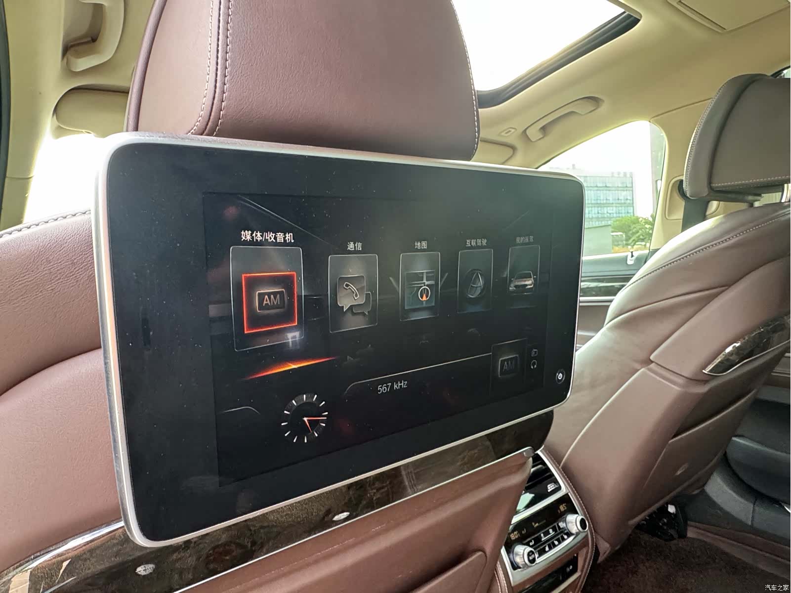 BMW 7 Series, 2017 17