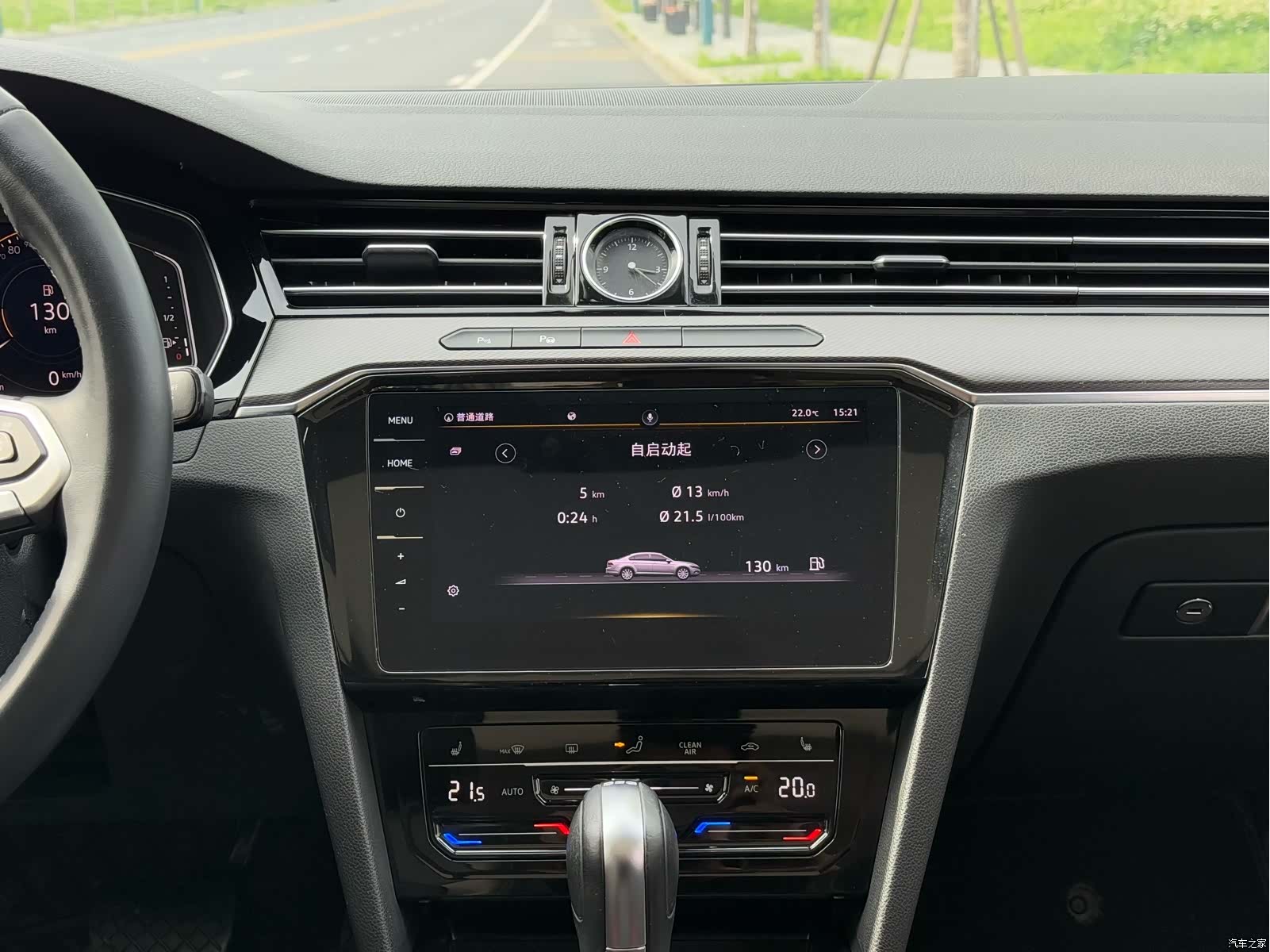 Volkswagen Magotan, 2022 12