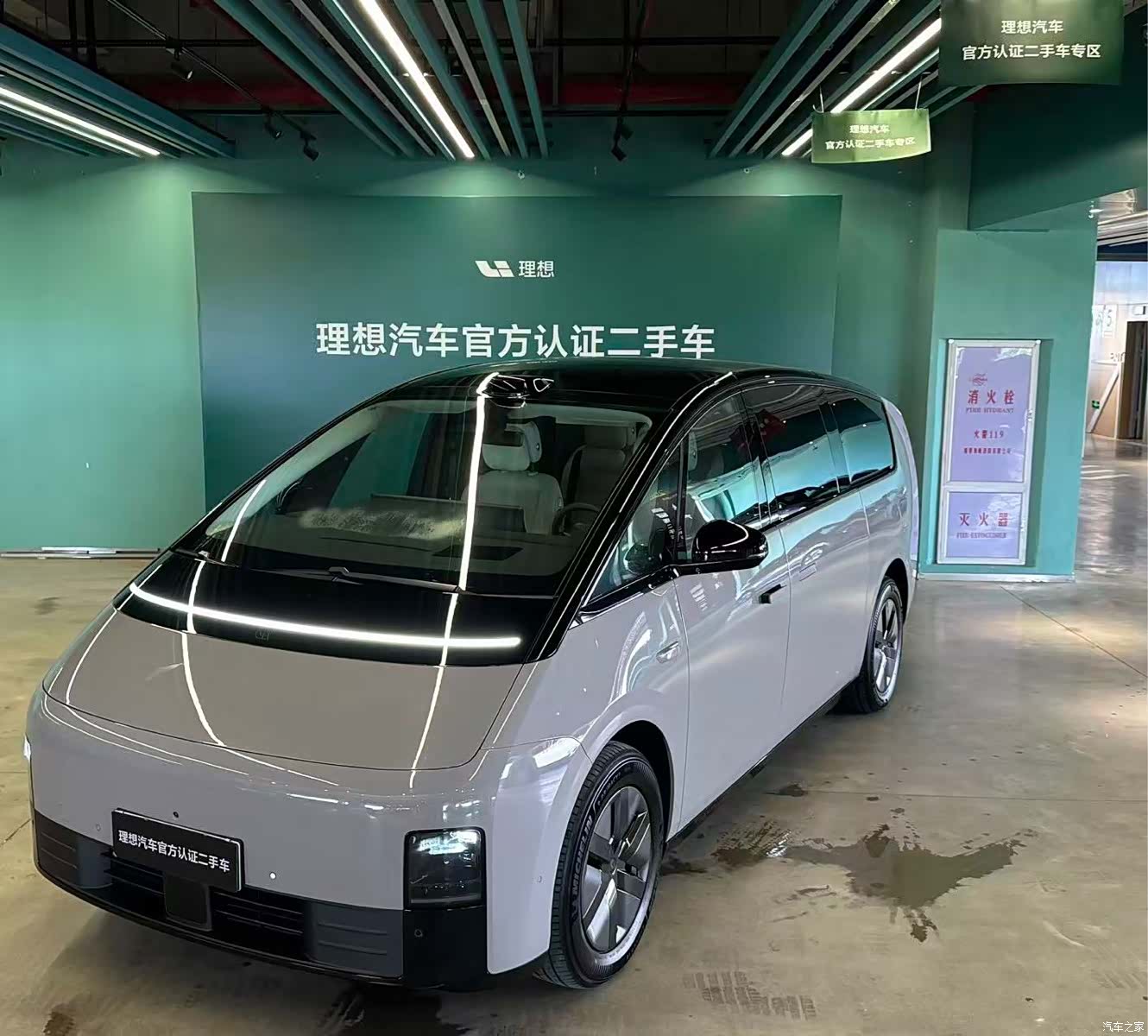 Li Auto MEGA, 2024 1