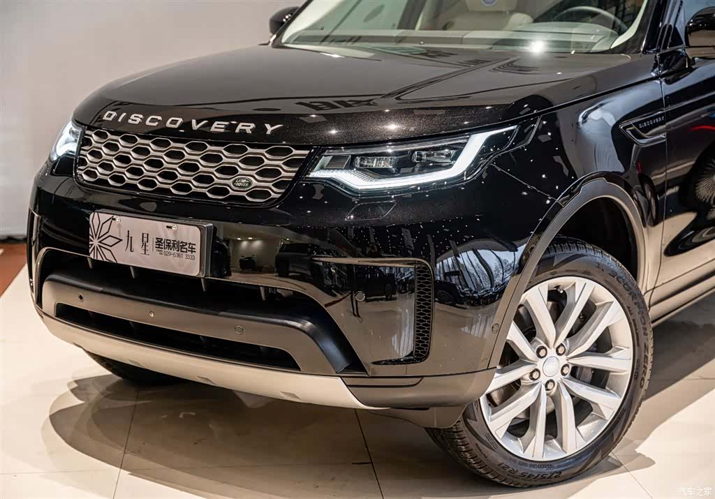 Land Rover Discovery, 2025 18
