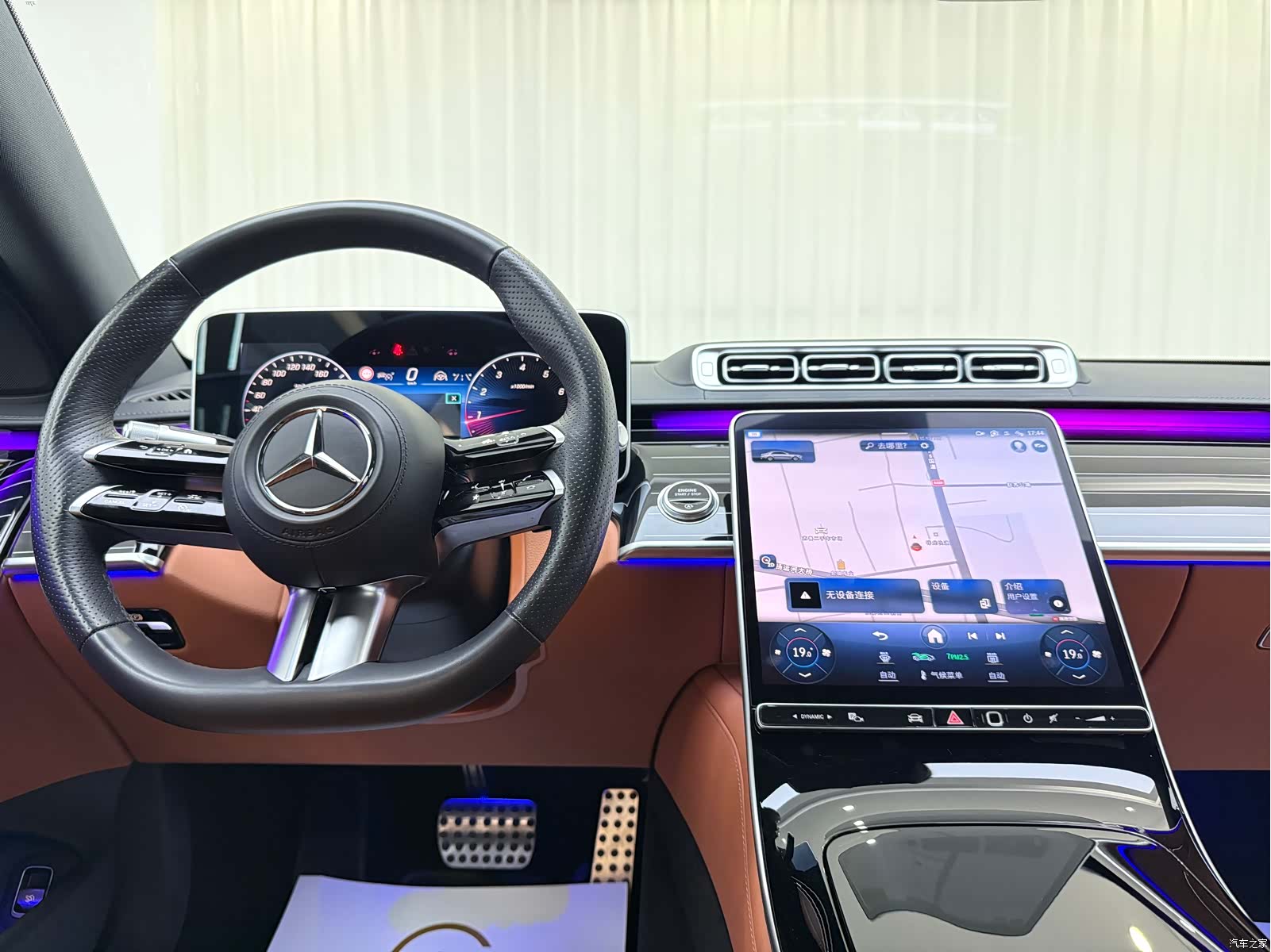 Mercedes-Benz S-Class, 2024 9