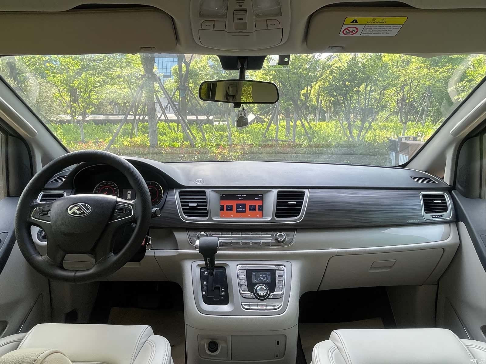 Maxus G10, 2019 8