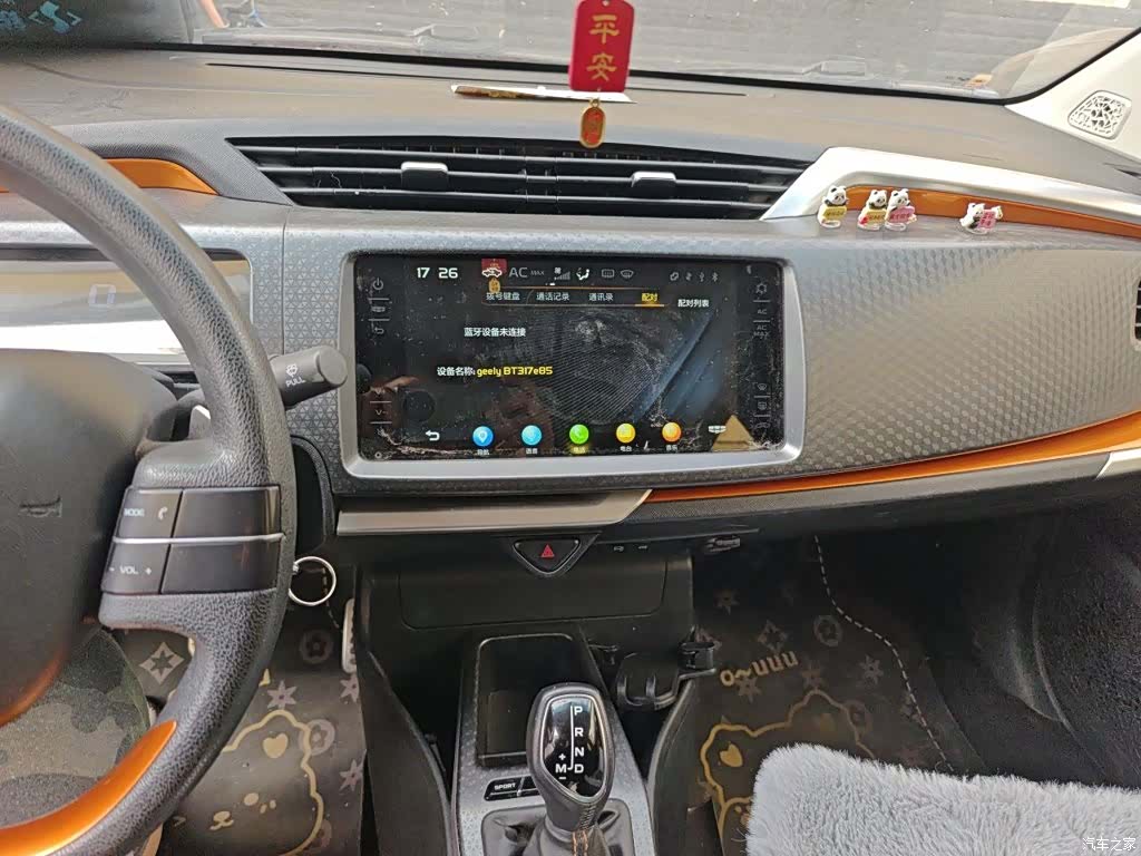 Geely X1, 2019 10