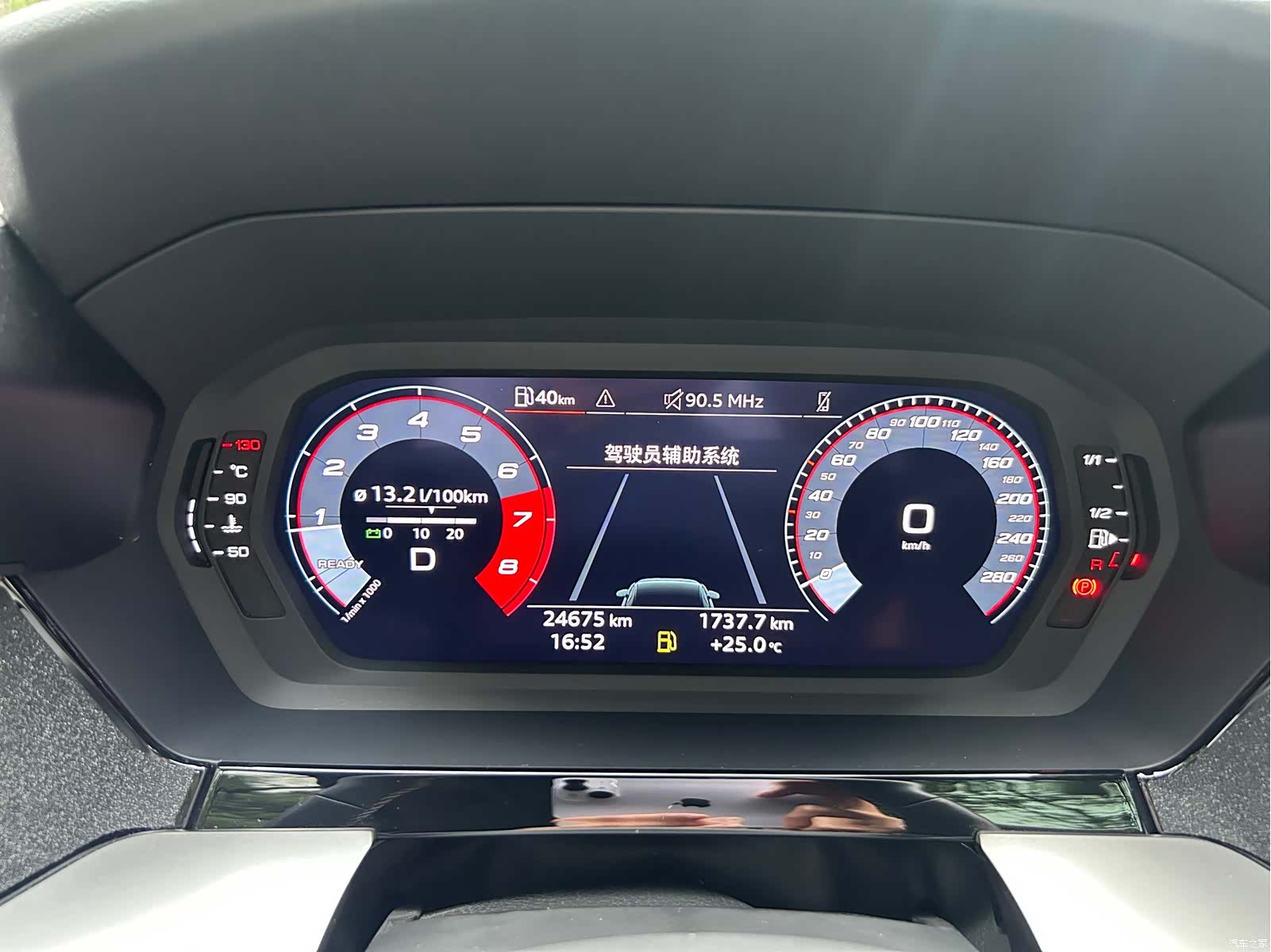 Audi A3, 2023 11