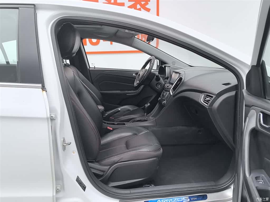 Chery 5, 2016 23